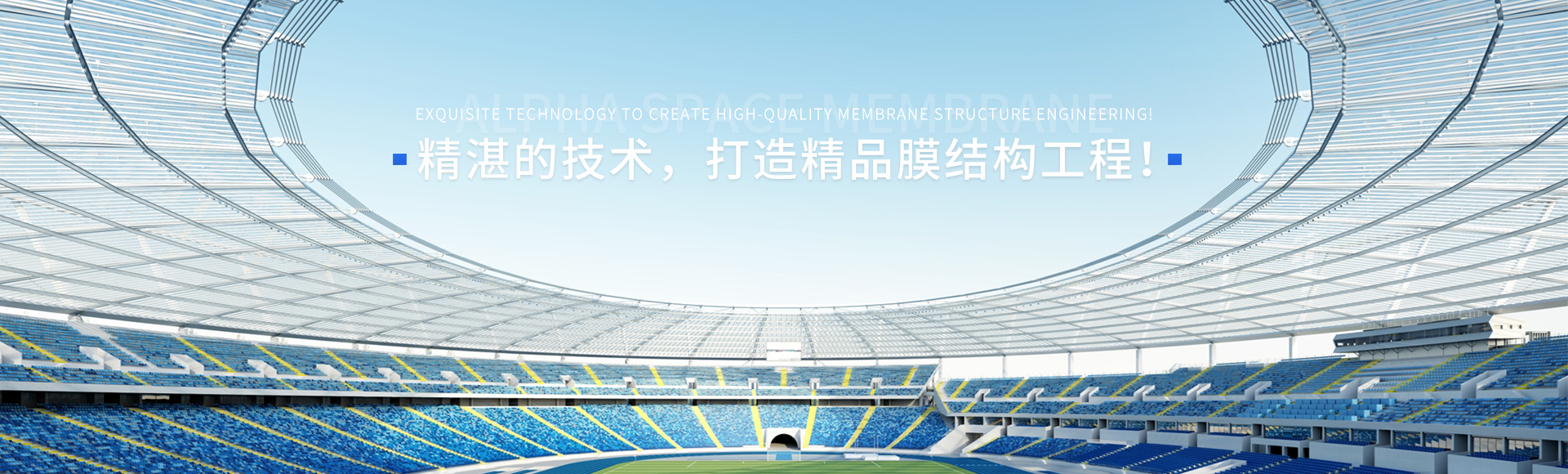 首頁(yè)banner3