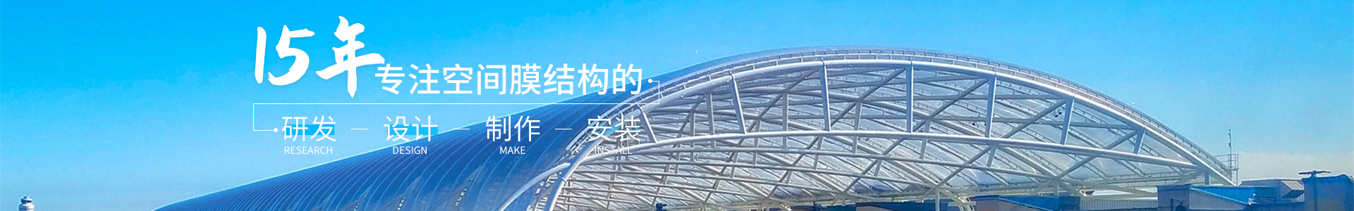 內(nèi)頁banner1